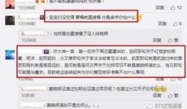 知名八卦爆料网站大全最新,知名爆料网站大全独家爆料汇总