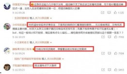 中国新闻爆料网官网首页,聚焦热点，解码社会脉动