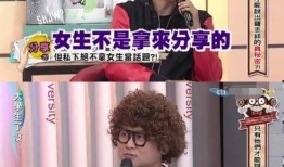 前女友爆料撩妹视频大全,撩妹视频大全大揭秘