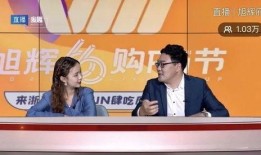 滨州网红吃瓜直播,揭秘网络热点背后的故事