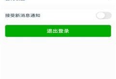 黑料传送爆料视频下载,揭秘网络爆料视频下载背后的真相
