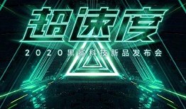 最新深夜爆料,娱乐圈惊天大事件幕后真相曝光