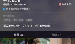 范成林抖音爆料了吗视频,揭秘背后真相