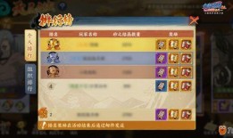 忍者副本爆料大全下载最新