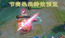 各种王者爆料视频大全集,揭秘游戏幕后精彩瞬间