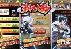 火影在哪看爆料视频回放,揭秘爆料视频回放，精彩瞬间尽收眼底