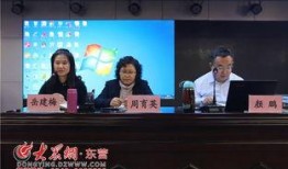 东营英语教师李汶芯爆料视频