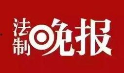浦江新闻微爆料,聚焦民生热点，传递社会声音
