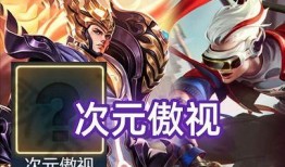 杨戬新皮肤最新爆料,杨戬全新皮肤惊艳亮相