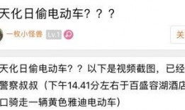 江苏靖江爆料事件最新情况
