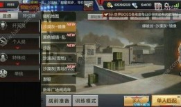 cf手游体验服最新爆料女团