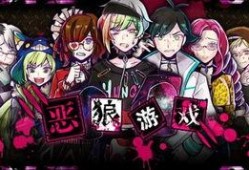 恶狼游戏手机在线观看,手机在线惊悚盛宴