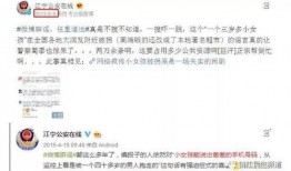 今日镇江爆料最新消息新闻,突发事件引发关注，详情即将揭晓