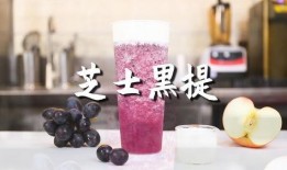 奶茶做法教程爆料视频大全,揭秘热门教程视频大全