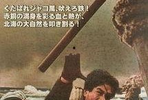 北山电影在线观看,揭秘神秘北山，尽享视听盛宴