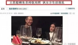卓伟的八卦爆料视频,揭秘娱乐圈惊天大秘密！