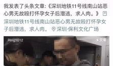 张小姐最新爆料微博号,揭秘娱乐圈最新热点事件！”