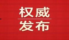 枣庄负面新闻爆料,揭露城市阴暗面，引发社会关注