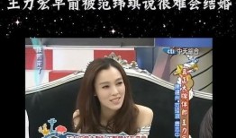 陈建州第三人爆料视频最新,惊人内幕曝光！