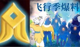 光遇最新季节海鸥季爆料,光之梦境新篇章——揭秘光遇海鸥季神秘魅力
