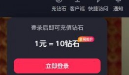 抖音新闻爆料投稿入口,见证时代脉搏，共筑舆论监督新篇章
