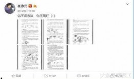 421娱乐内参大爆料,揭秘娱乐圈不为人知的幕后故事