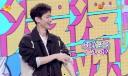 圈内大爆料白敬亭