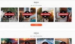 爆料情感短视频素材库,素材库中的感人瞬间