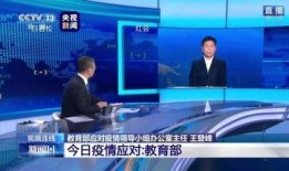 新闻1 1央视爆料视频,视频曝光行业黑幕
