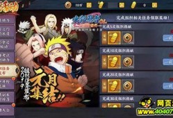 火影周年活动最新爆料,揭秘全新爆料，激战再起，传奇再续！