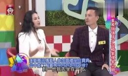 沈玉琳爆料女方视频,真相背后引人深思