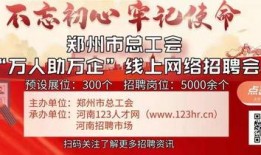 郑州一中爆料新闻事件是真的吗,真相揭秘与影响分析