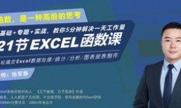 东营英语教师李汶芯爆料视频