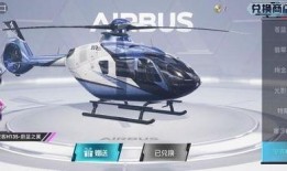 吃鸡最新大转盘皮肤爆料,炫酷爆料引玩家热议