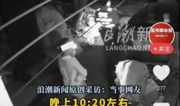 最新深夜爆料,娱乐圈惊天大事件幕后真相曝光