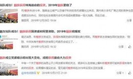 吴新宇最新爆料微博,娱乐圈最新猛料大曝光！”