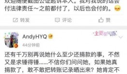 所谓的娱乐圈爆料,揭秘明星背后的真实故事