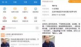 小孩失踪爆料视频大全下载,紧急关注与行动呼吁