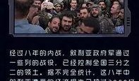 军事热点爆料新闻最新,最新军事动态揭秘