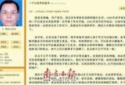 朱国瑜最新爆料新闻,揭秘娱乐圈惊人内幕！