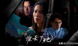 鬼接韩完整版在线观看,惊悚悬疑，揭秘神秘事件完整版在线观看