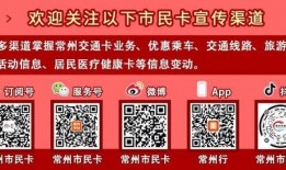 常州最新爆料消息疫情,多区域核酸检测，防控措施持续加强
