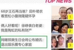娱乐圈爆料网盘,揭秘明星幕后故事，独家内容大放送！