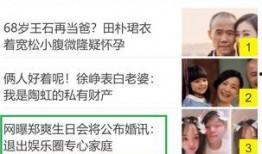 娱乐圈爆料网盘,揭秘明星幕后故事，独家内容大放送！