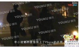 娱乐爆料准的,明星真实生活大揭秘！