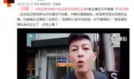 爆料霸凌主播视频大全,主播视频大全揭露黑暗面