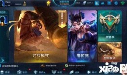 王者最新爆料内容,神秘英雄登场，全新玩法等你探索