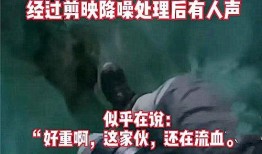 兰州黑店爆料事件视频播放,视频揭露惊人内幕，网友热议