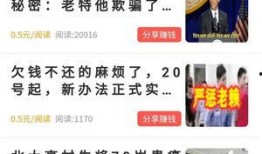 娱乐爆料怎么写文章赚钱,如何巧妙撰写文章赚取收益