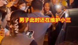 邓州小三爆料视频曝光,真相与争议交织
